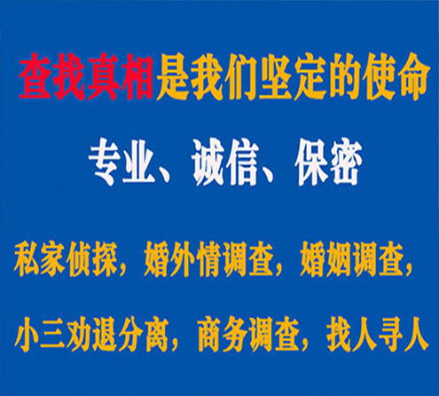 关于清河门利民调查事务所